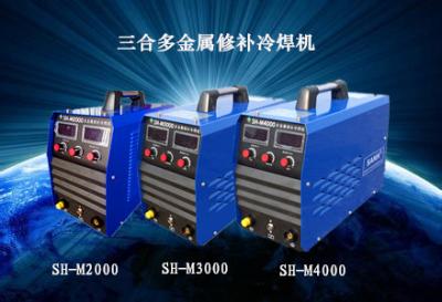 三合金屬冷焊機(jī).jpg