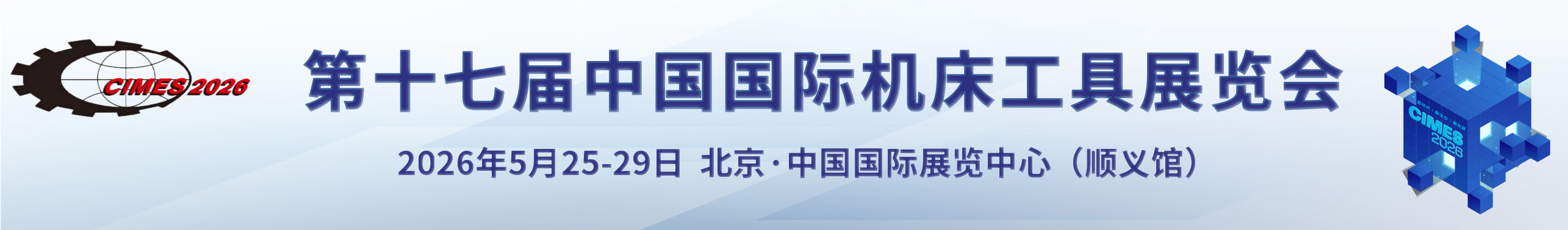 ��ʮ�ߌ��Ї����H�C(j��)������չ�[��(hu��)