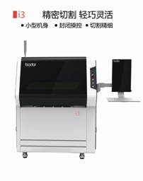 clip_image002.jpg C:\Users\Administrator\Desktop\邦德激光宣傳資料\AMTS\產(chǎn)品介紹\i系列-1.jpg